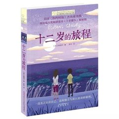 小黄人桃花源 解压密码